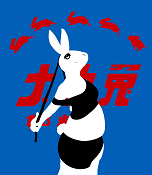 Iconographic, monochrome rabbit standing in front of the white rabbit candy logo